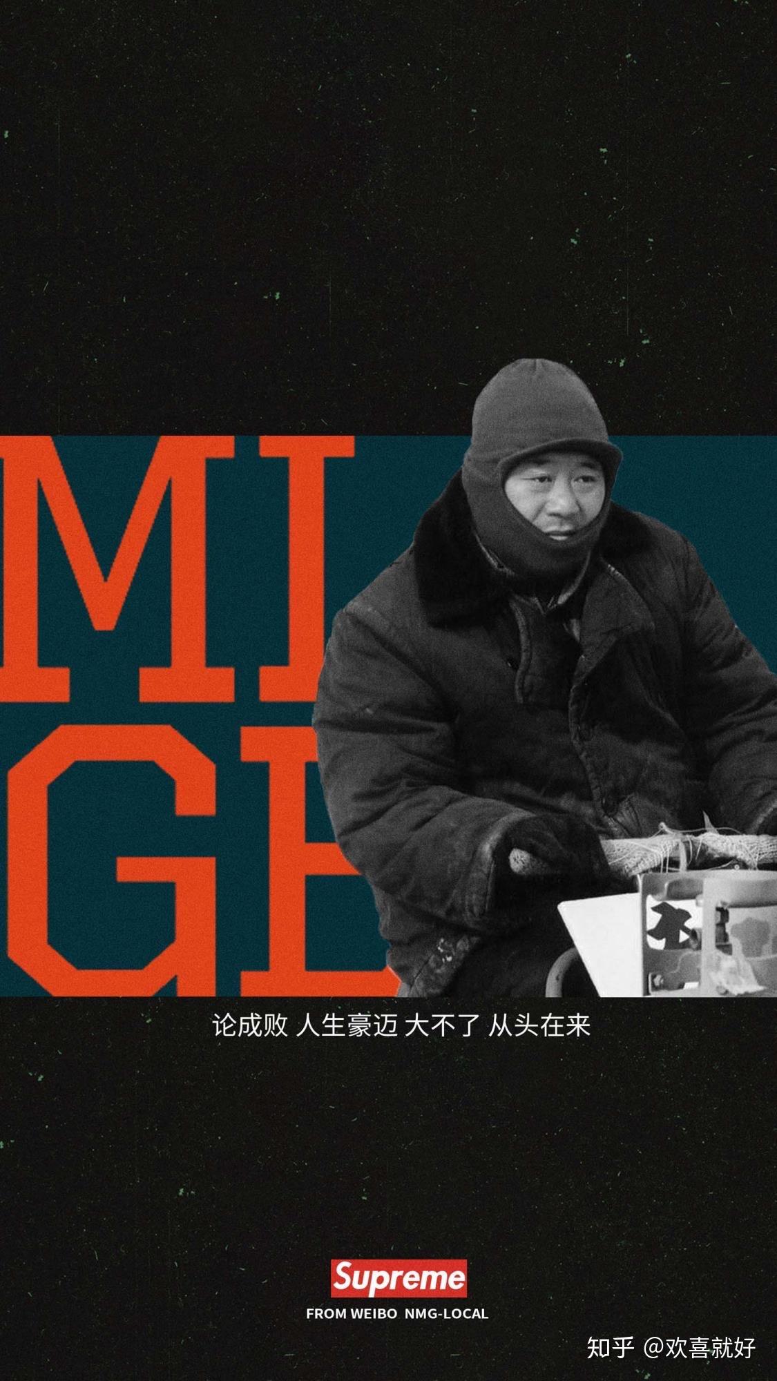 范德彪壁纸有吗? - 知乎