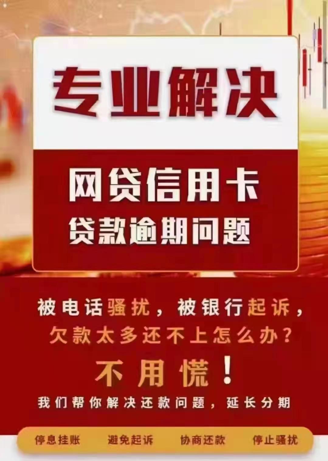 延期還款要怎麼協商是要逾期後才可以協商的嗎