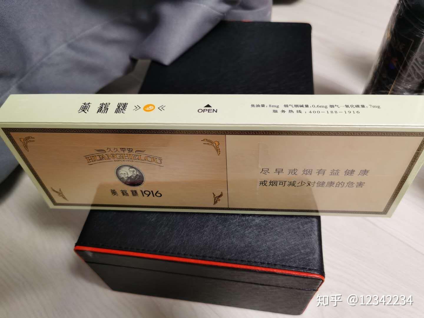 图片中的黄鹤楼 1916 多少钱?是哪一种 1916? - 知乎