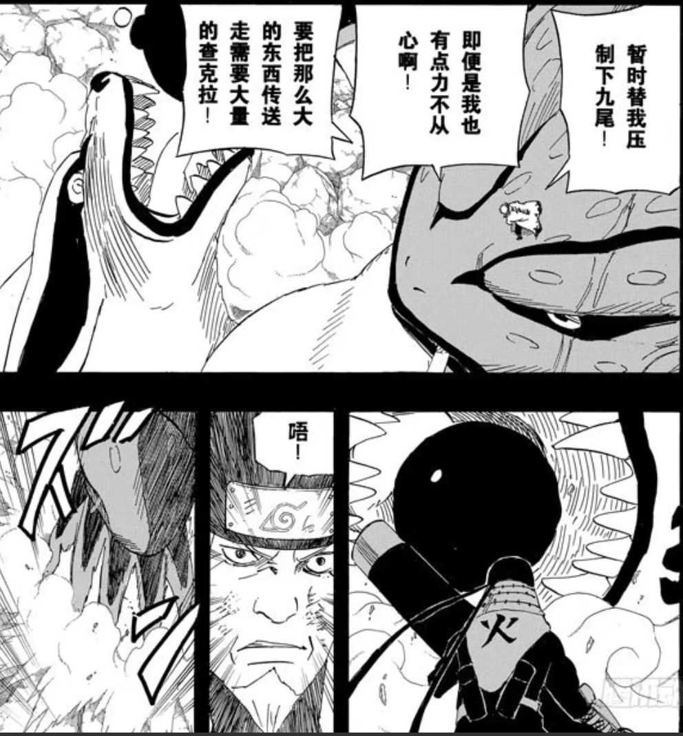 宇智波带土夺回左眼得到须佐能乎之力对其九尾之夜的作乱有帮助吗