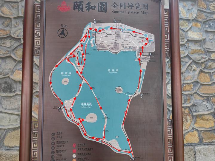 北京水系之颐和园之秋