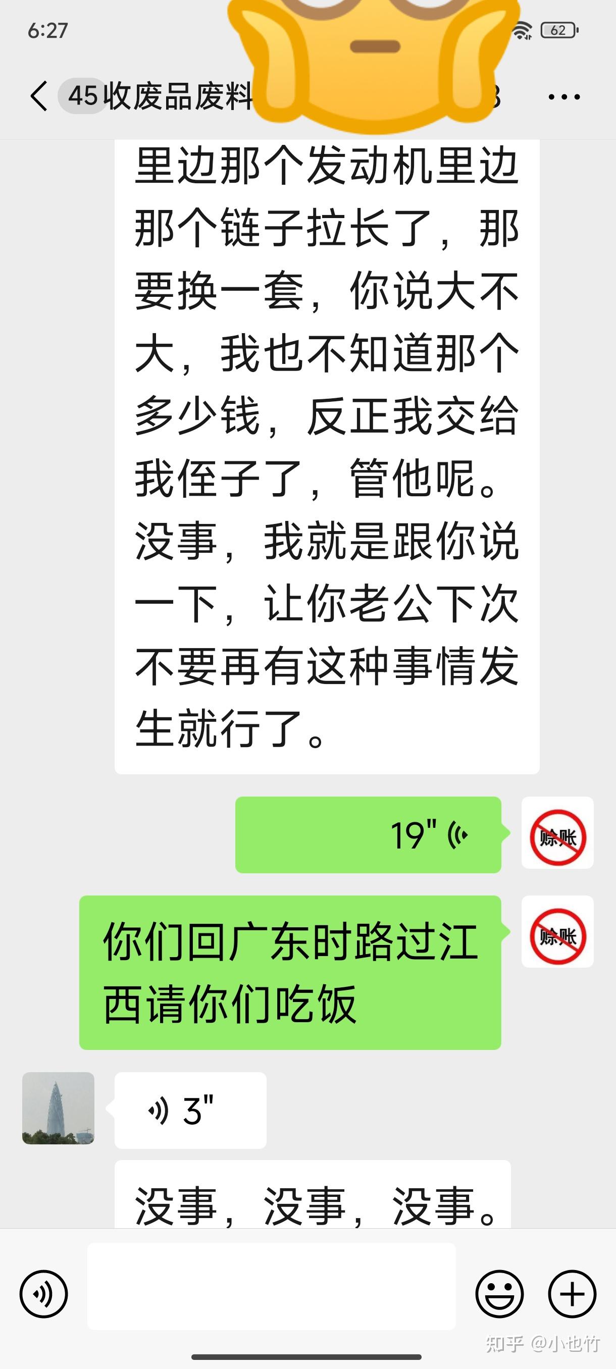 如何才能让饭馆老板明白，多放几叶菜成本只会增加两三毛钱，根本不会赔钱，而提高复购率才是做买卖的关键？