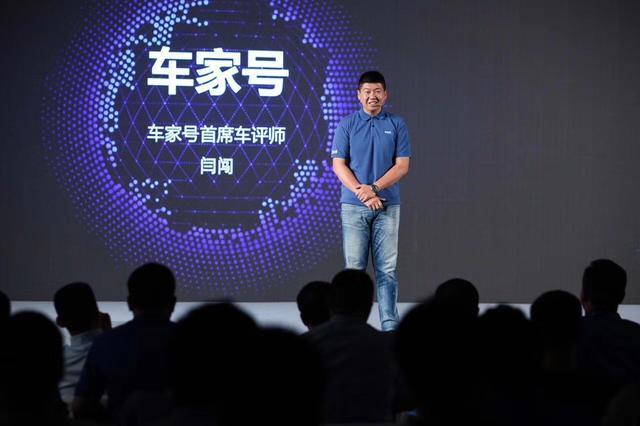 汽车之家2000万签约一线车评人闫闯刷新行业纪录,图啥! - 知乎