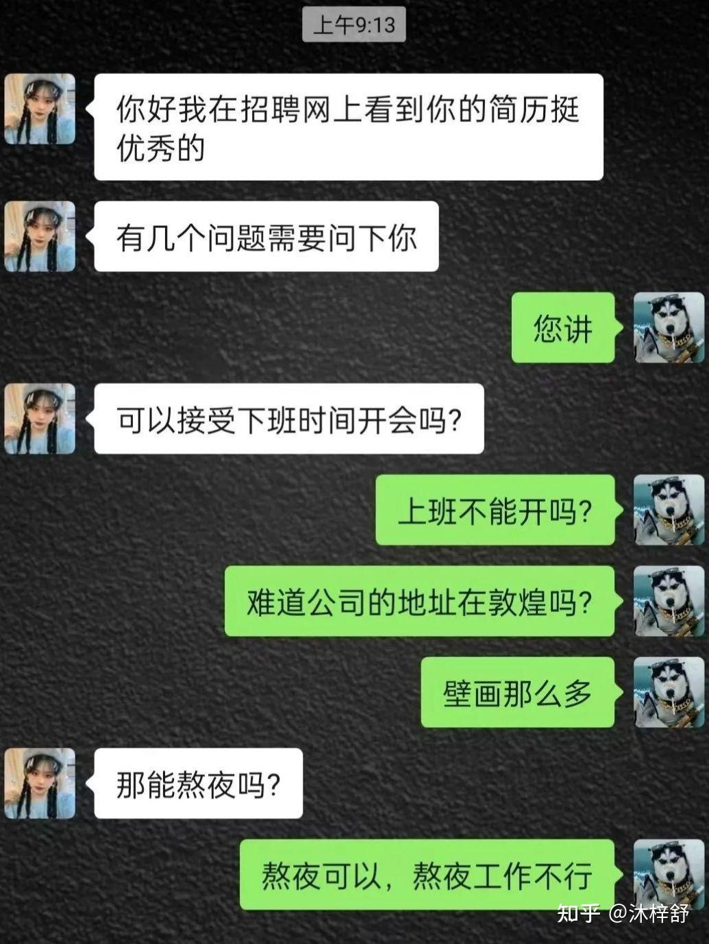 有什么搞笑的段子 ?