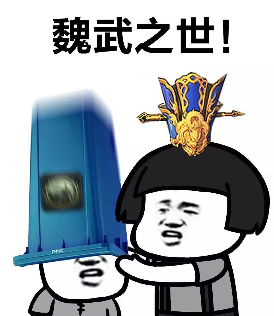 率土之滨有哪些有趣的表情包? - 知乎