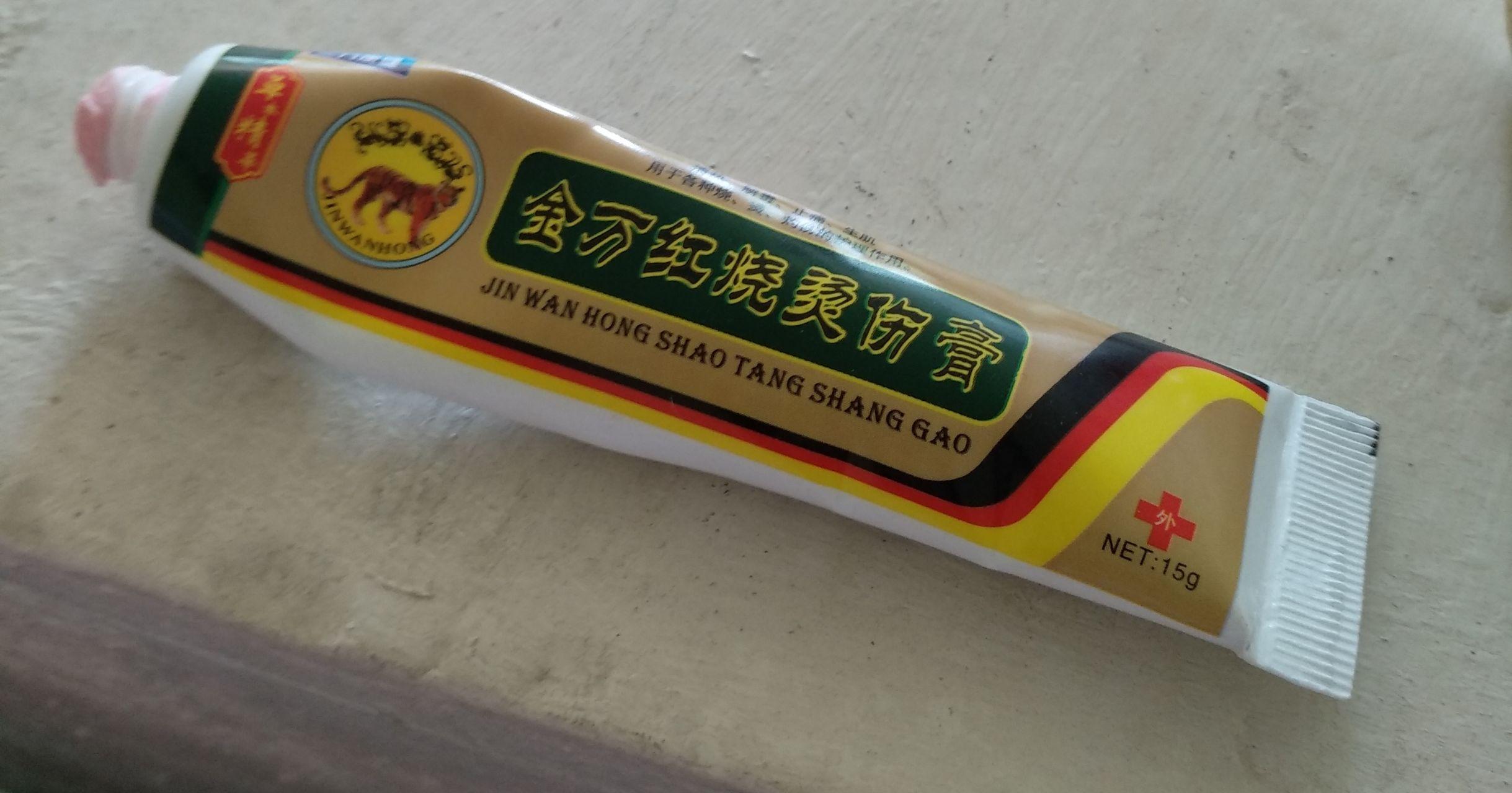 被油烫伤了怎么处理