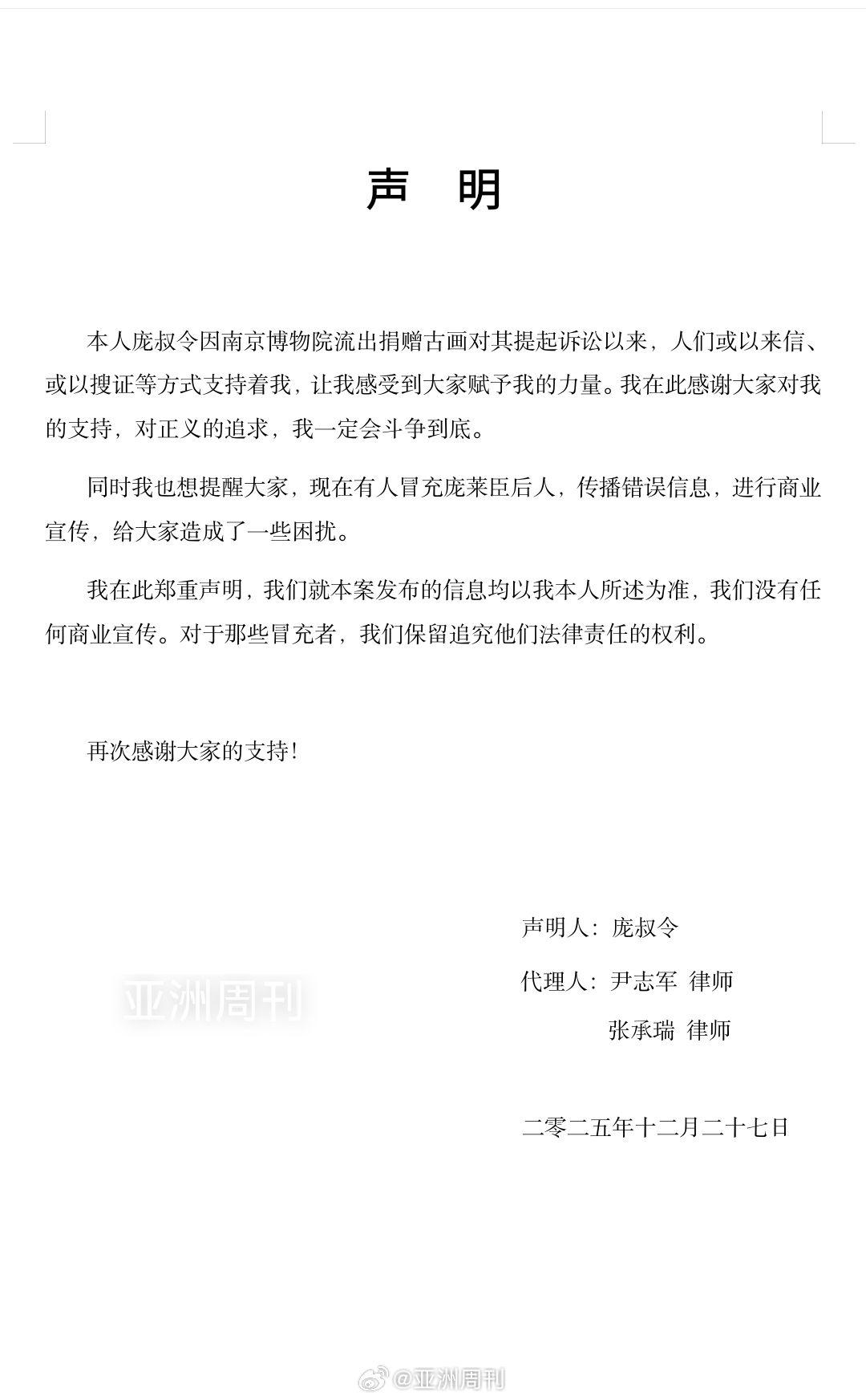 各位预测一下南京博物院江南春这事最终结果会怎么样? - 知乎