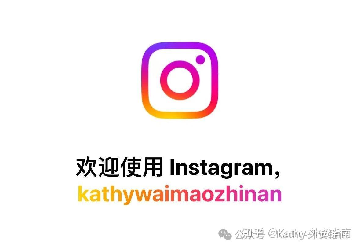 如何注册instagram账号？新号需要注意什么？(图文教程) - 知乎