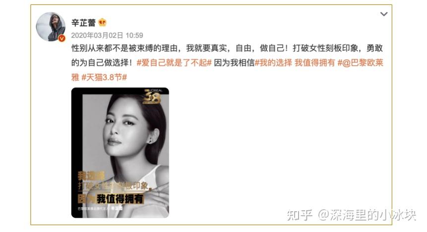 欧莱雅在中国能成功的11个指导策略与7大营销活动案例 - 知乎