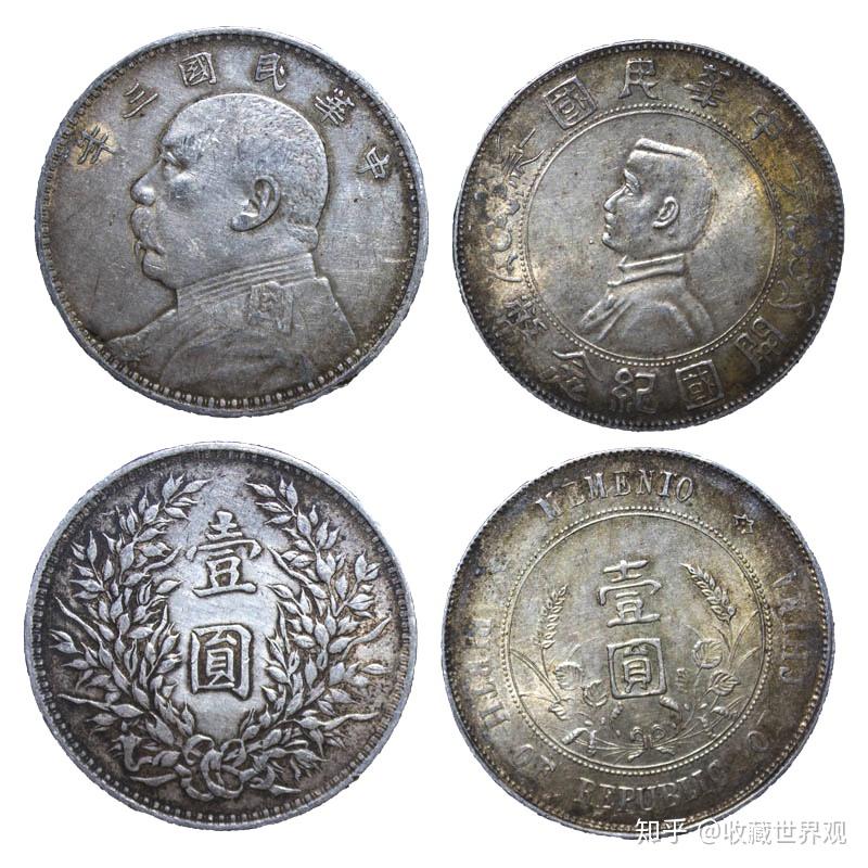 希少 本物銀貨 袁世凱 袁大頭 壹圓 中華民國三年 1914中華民國三年(袁世凱像)壹圓| 香港古錢幣鑑定回收| 古金鑒寶