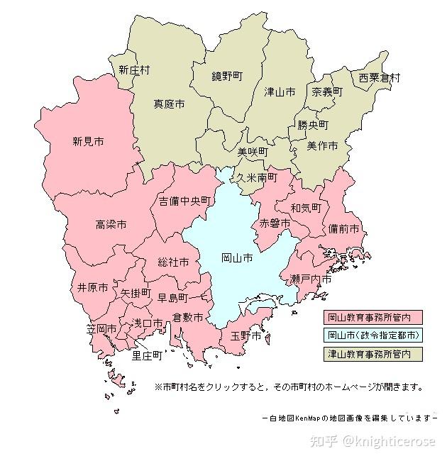 日本冈山县地图图片