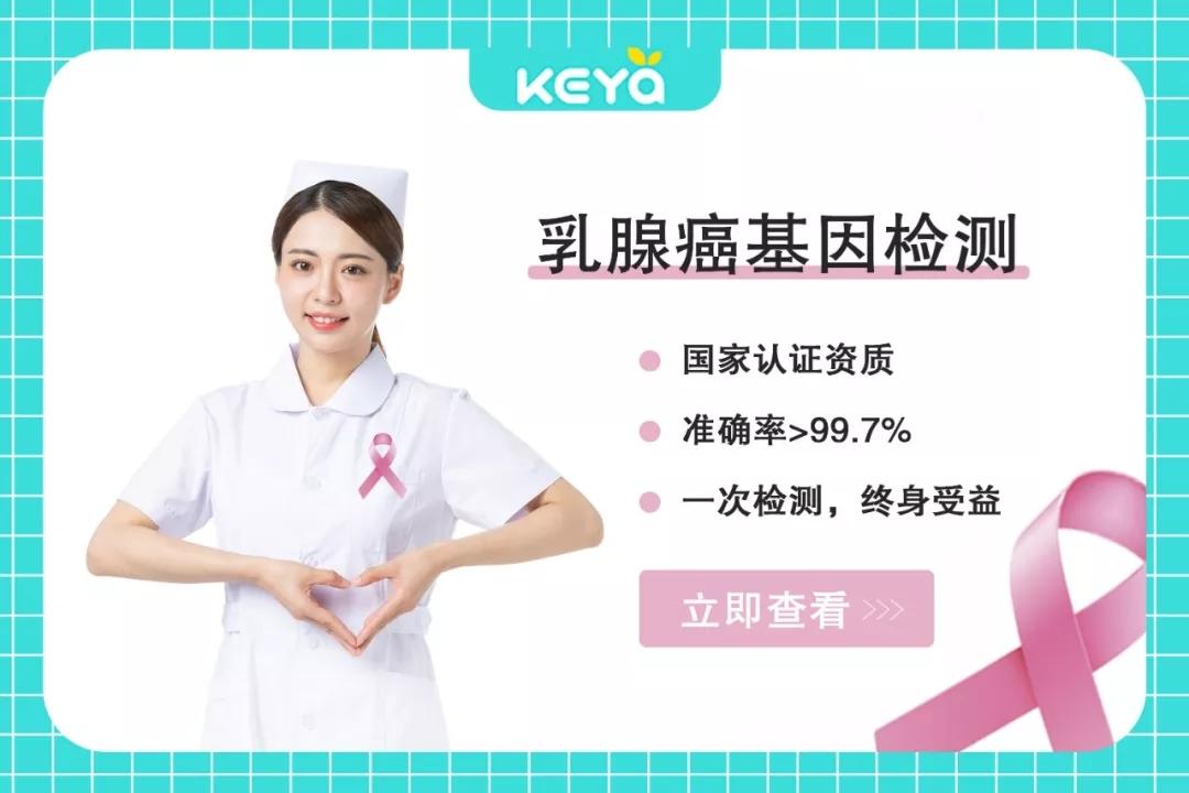 乳腺癌多是拖出来的 有这5大症状 要趁早检查 知乎