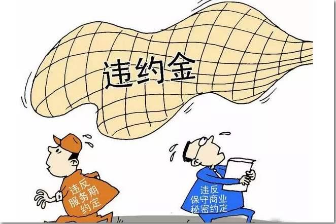 竞业限制|员工支付竞业限制赔偿后,是否需要继续履行竞业限制义务? - 知乎