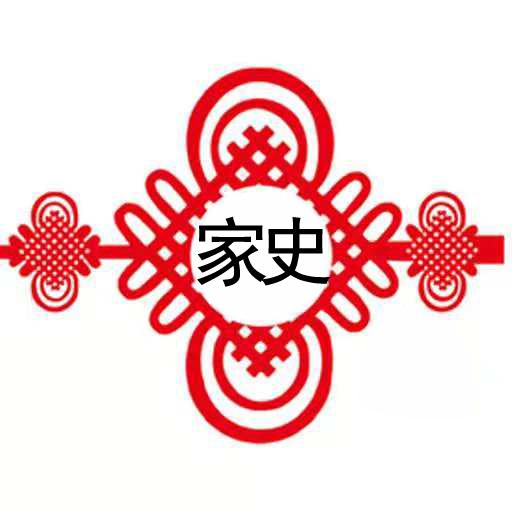 侯姓起源、发展与字辈 - 知乎
