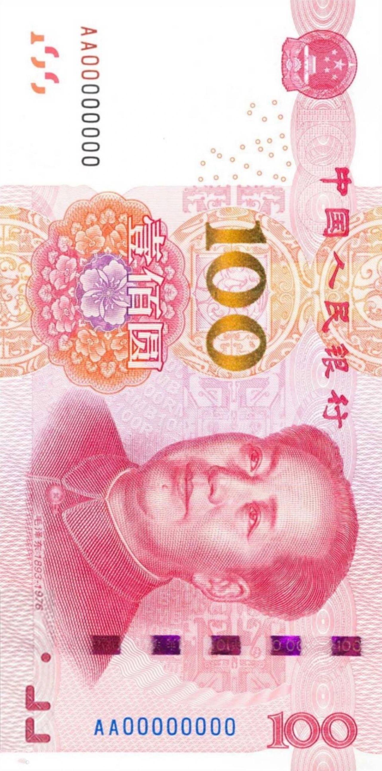 苹果xr人民币壁纸图片