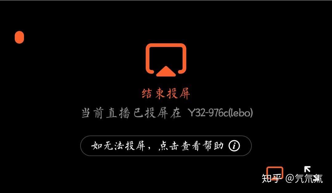 钉钉直接投屏到电视后为什么观看时长没有计时