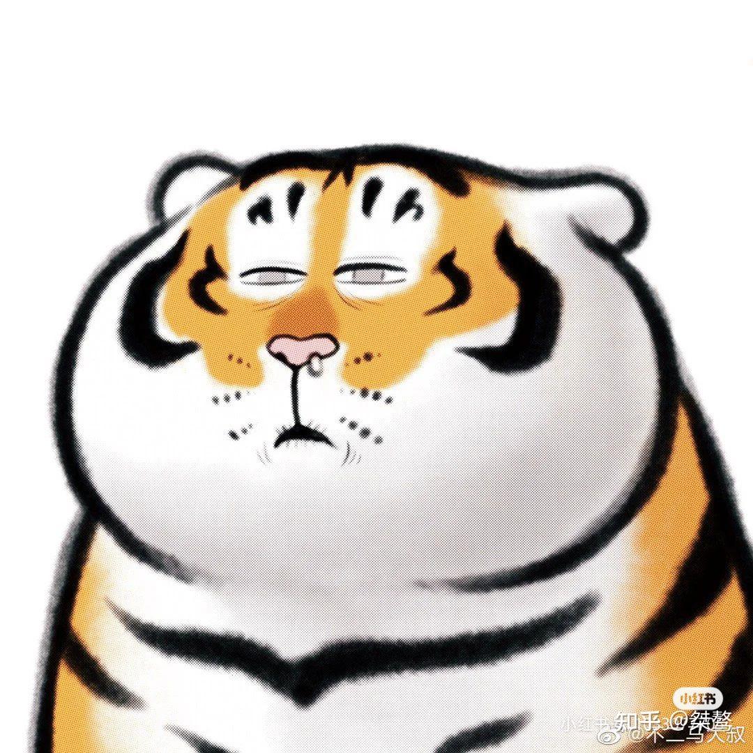 有没有适合做头像的老虎图片