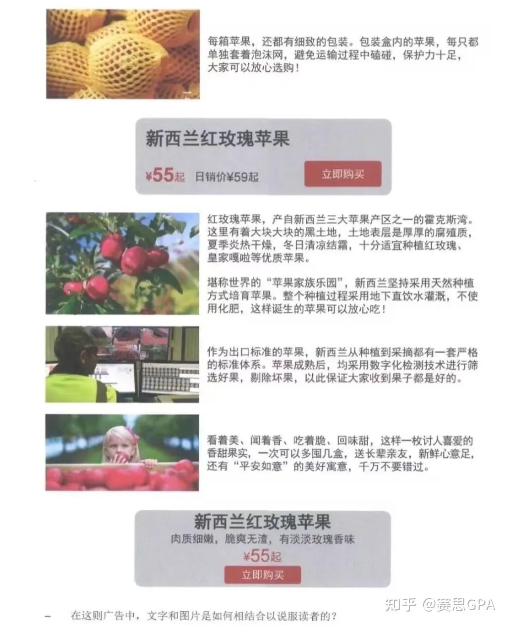 IB中文Paper 1考试风向预测：广告文体成为新趋势！ - 知乎