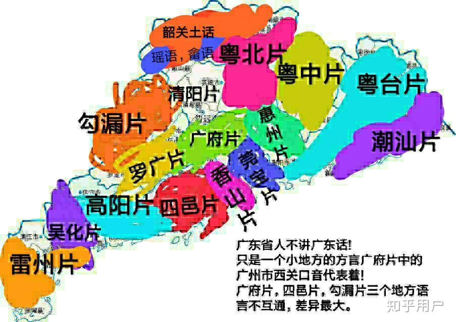 现在的广府地区孩子逐渐被普通话同化丧失掉说粤语的能力作为一名广府