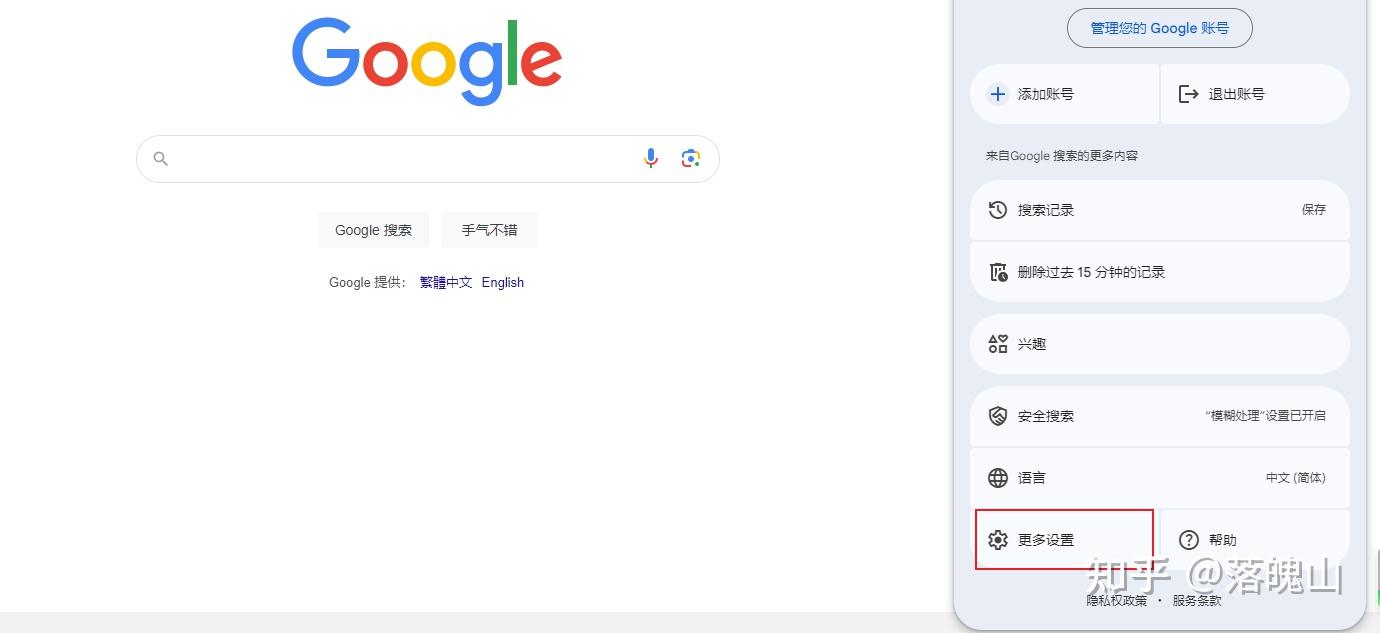 谷歌浏览器直接打开=谷歌浏览器直接打开新页面