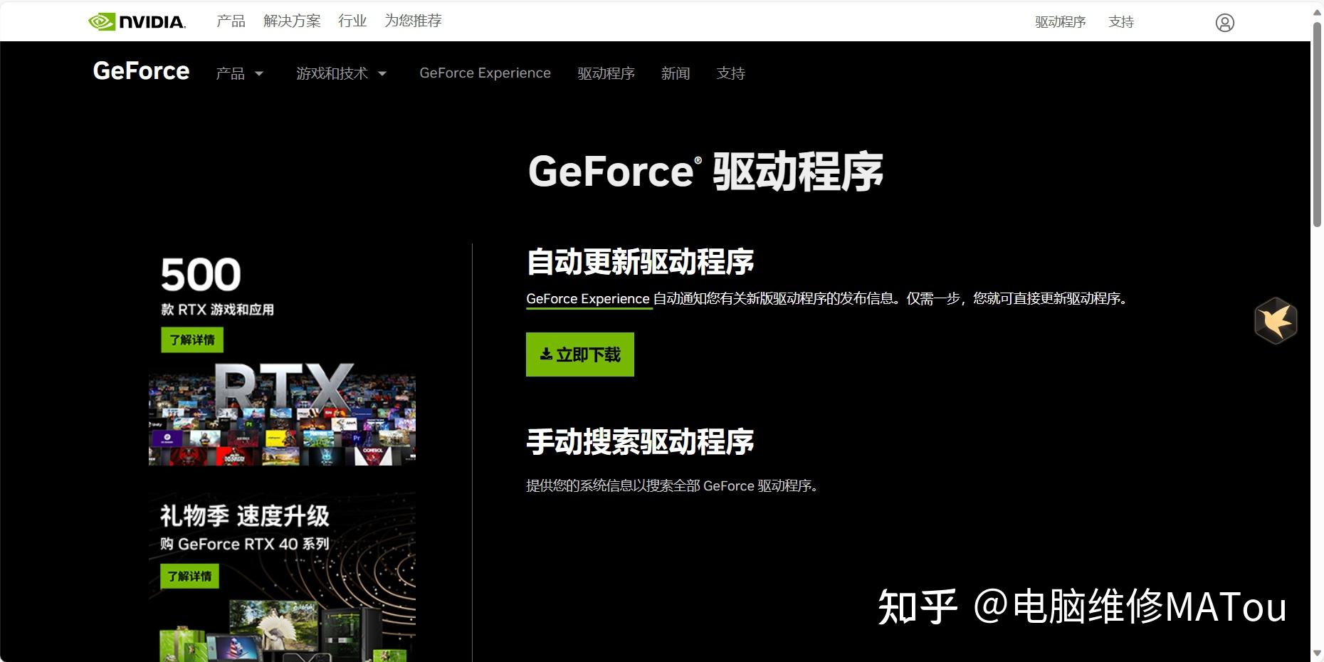 电脑新机开荒全攻略:从新手到高手,只需这一篇 - 知乎