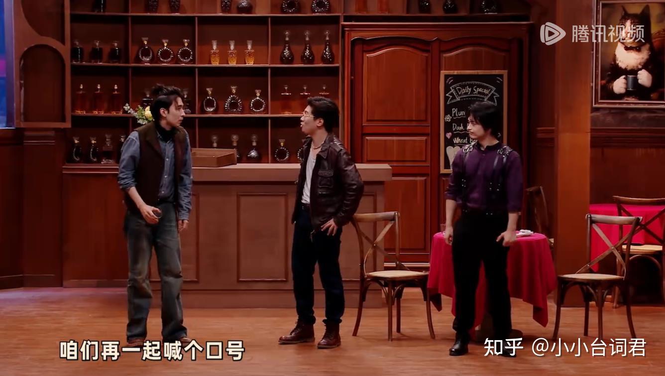 剧本台词丨王建华/刘旸/松天硕/李治良《X计划》(喜人奇妙夜综艺) - 知乎