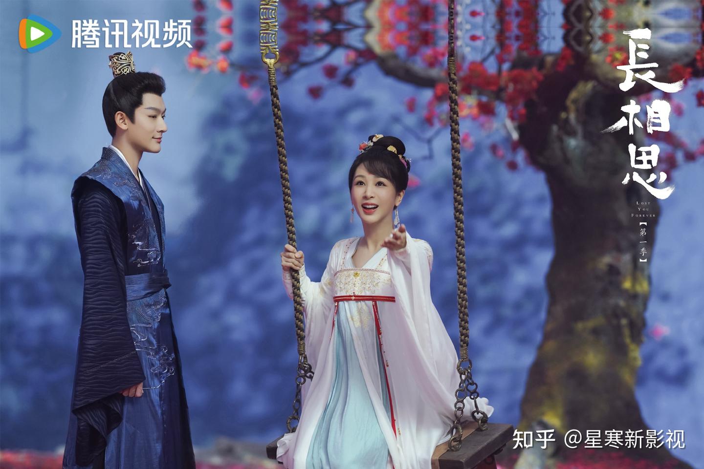 レア　長相思 フィギュアセット 未開封未使用　瑲玹　小夭　塗山璟　相柳　赤水豊水 レア 長相思 フィギュアセット 未開封未使用 瑲玹 小夭 塗山璟