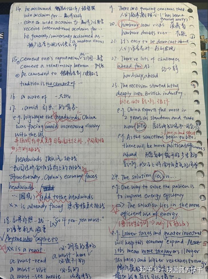 英语专四和听说读写 - 知乎