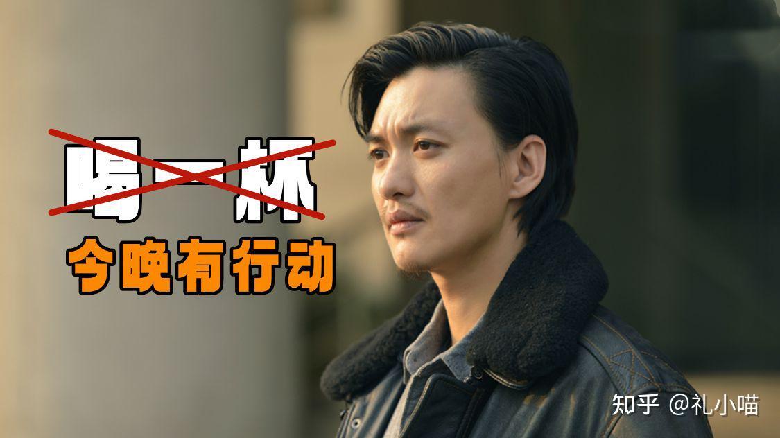 《我不是药神》曹斌早就知道程勇的身份，他还想过捞一把他 - 知乎