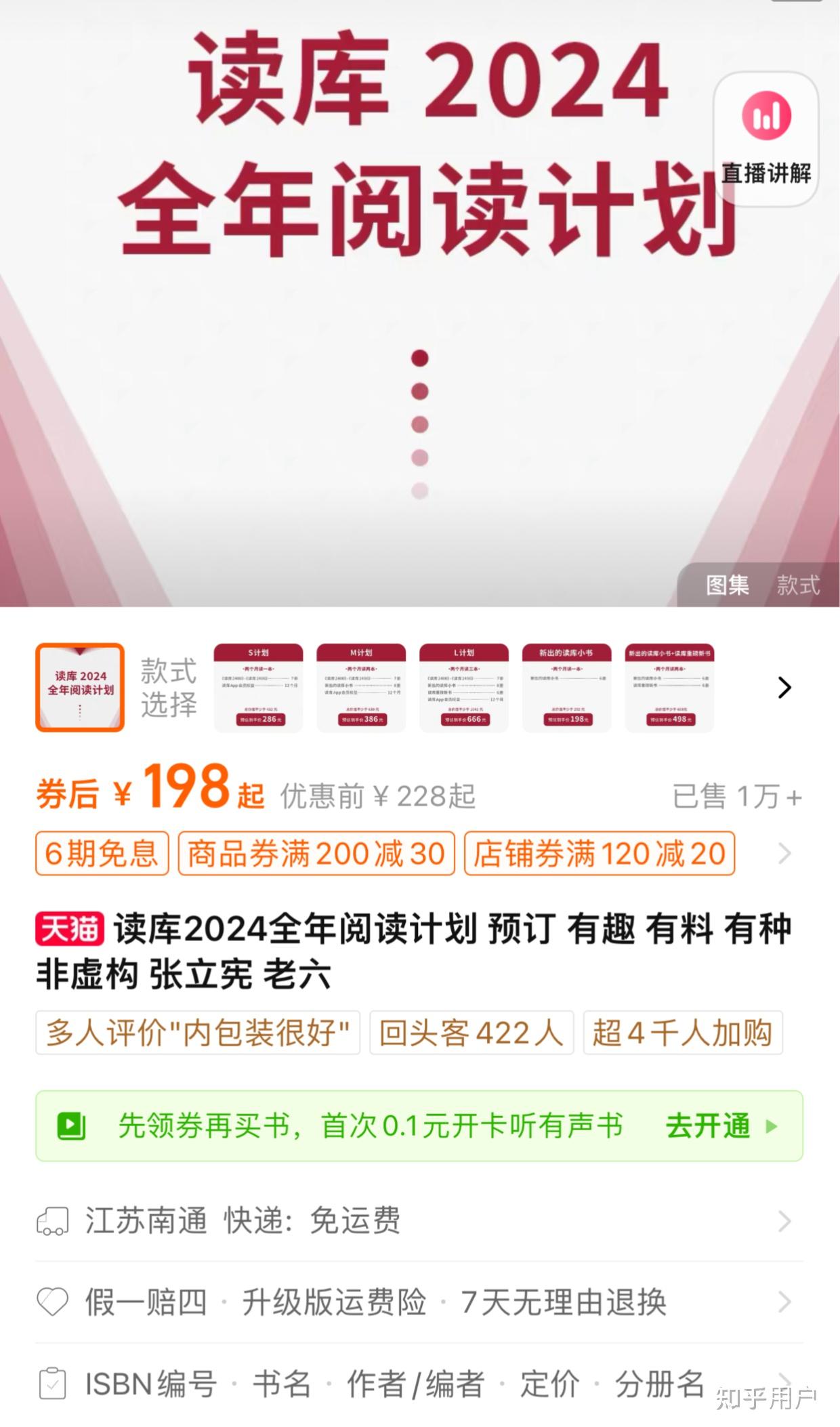 读库系列最经典的是哪几本? - 知乎