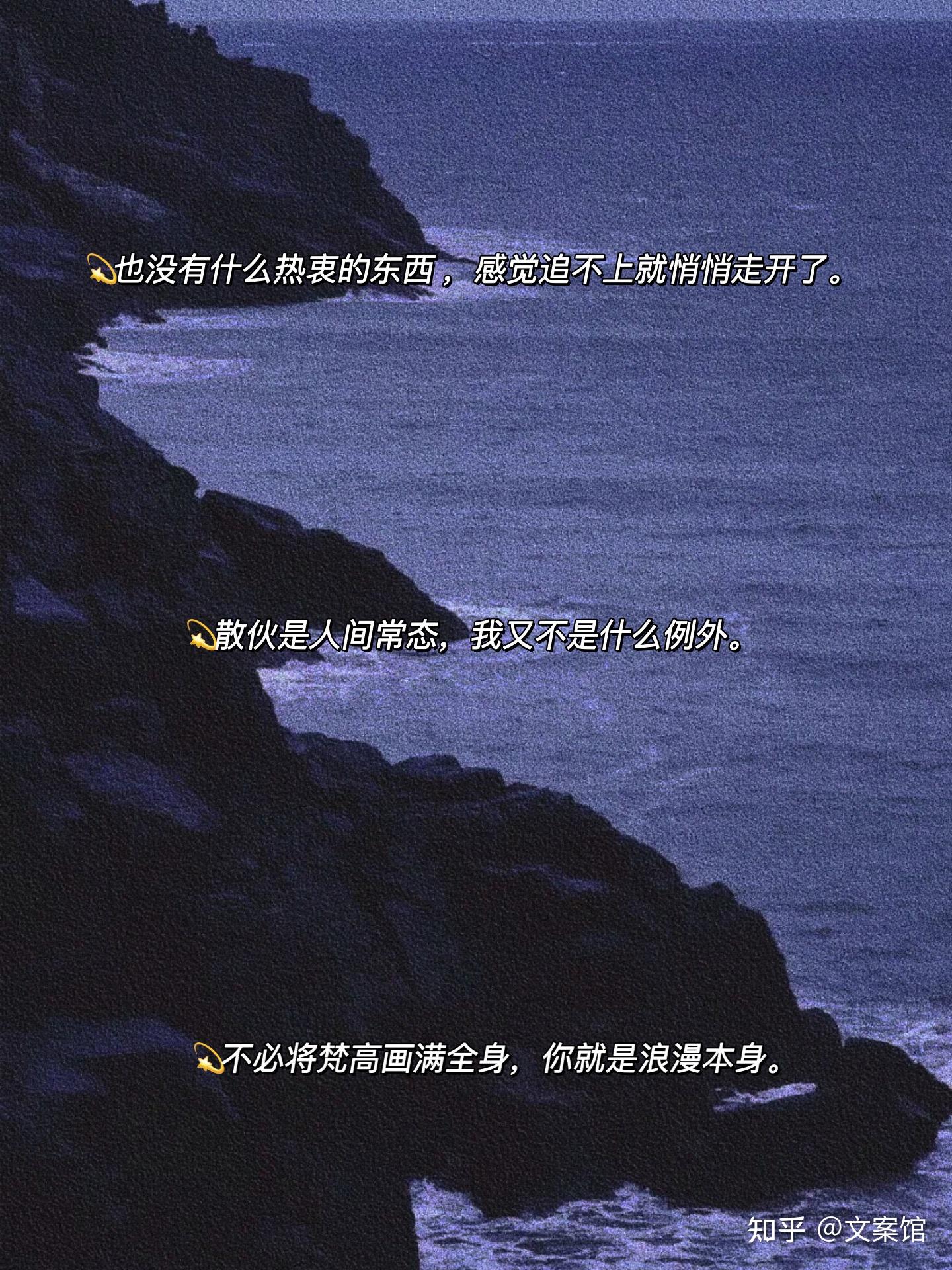 19.意难平的丧系遗憾文案 - 知乎