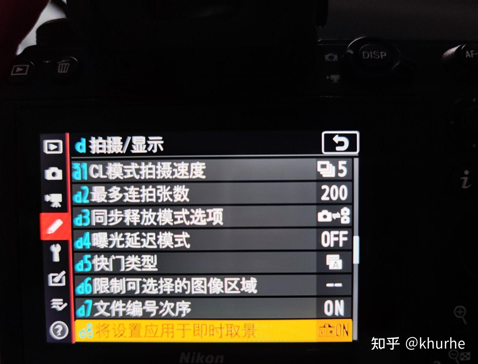 我的尼康z5,p挡a挡s挡,调参数屏幕不变,拍出来就变了,但m挡又可以实时