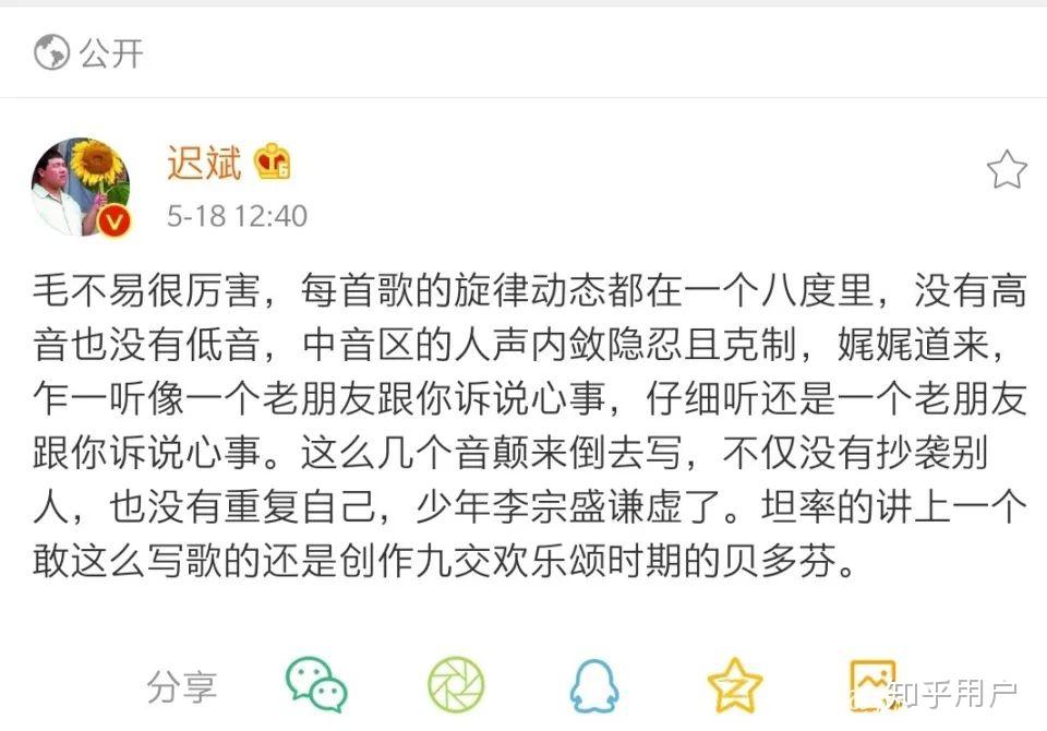 毛不易bilibil联合创作新歌入海中间的旋律是不是抄袭了牛奶咖啡的
