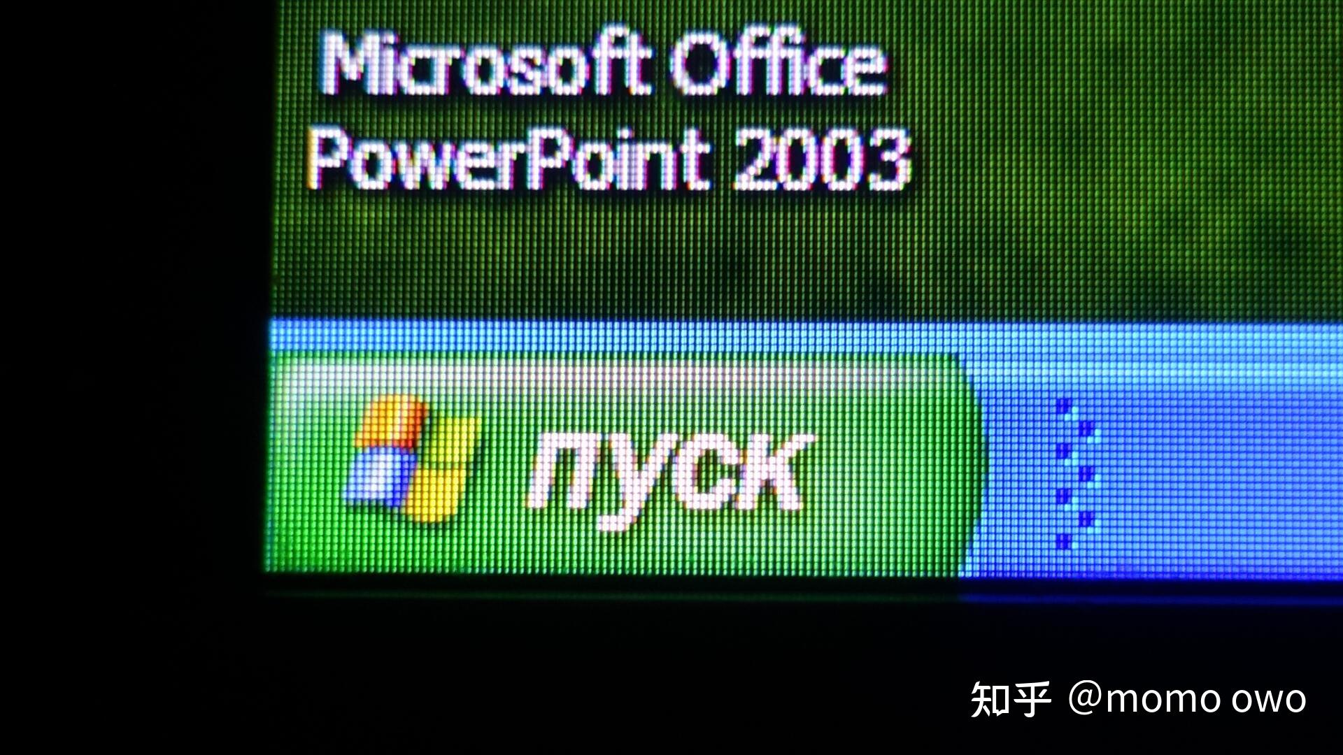 Windows XP的开始菜单按钮没上下对齐,是出于什么考虑的?是设计的bug吗? - 知乎