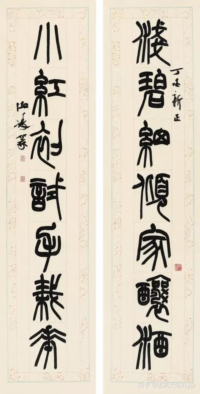 篆书还有这么多类别,你都知道吗? - 知乎