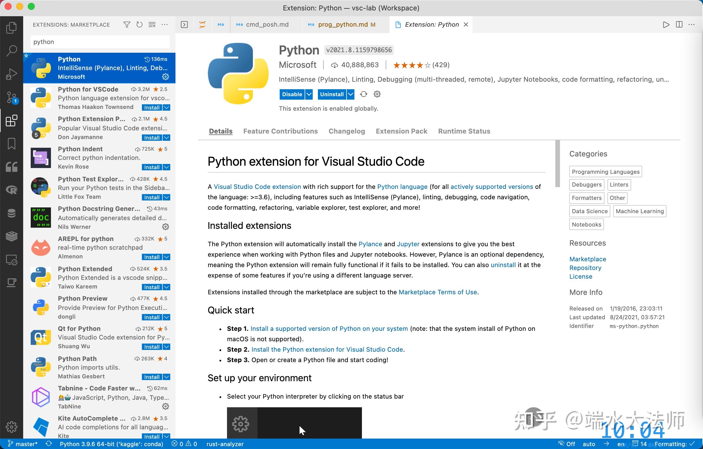 搭建 Python 轻量级编写环境（VSCode） - 知乎