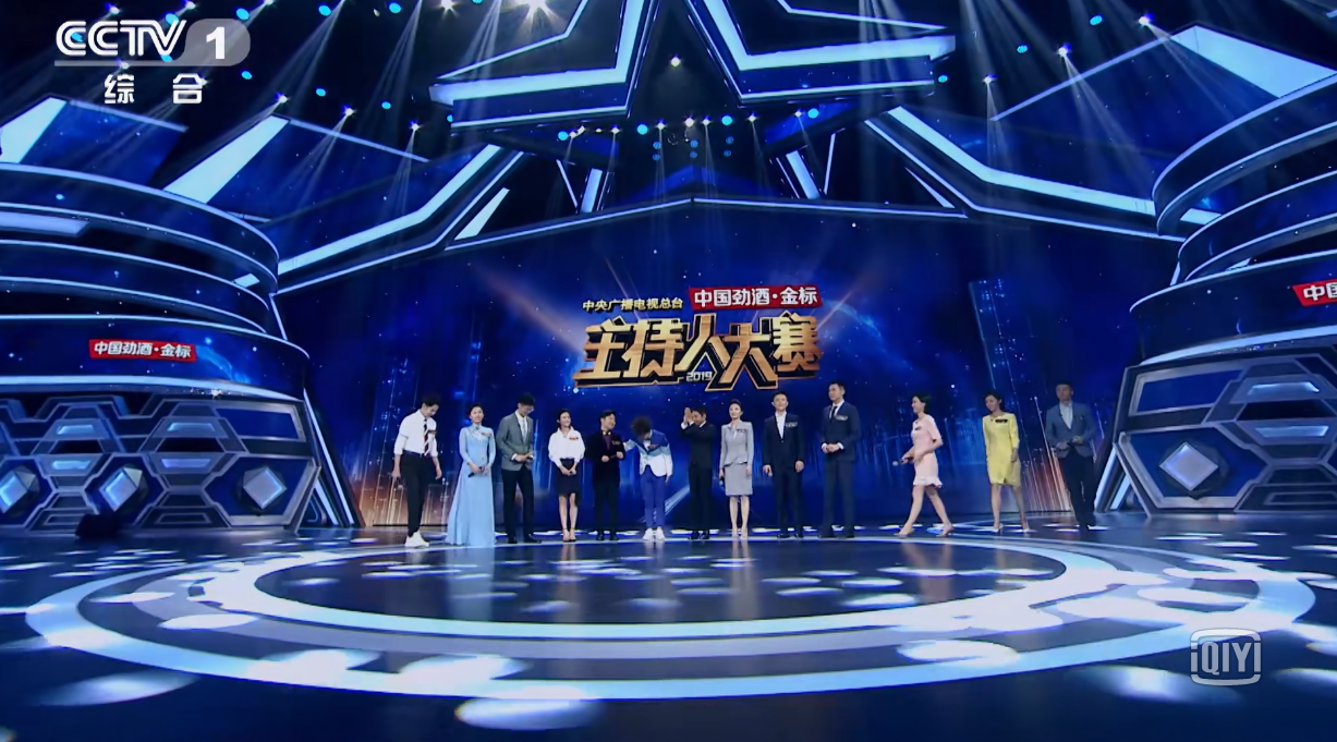 综艺主持人大赛里有哪些金句用在作文里