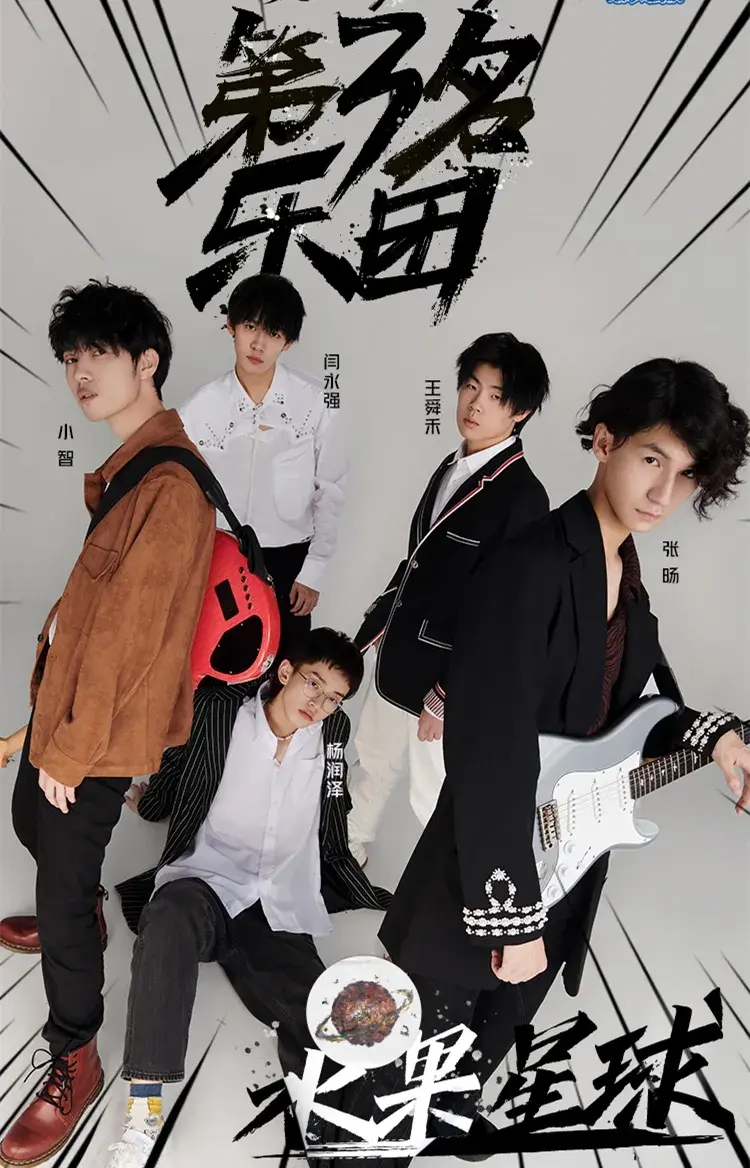 明日之子第五季更名明日创作计划改名之后节目可能会有哪些变化会更