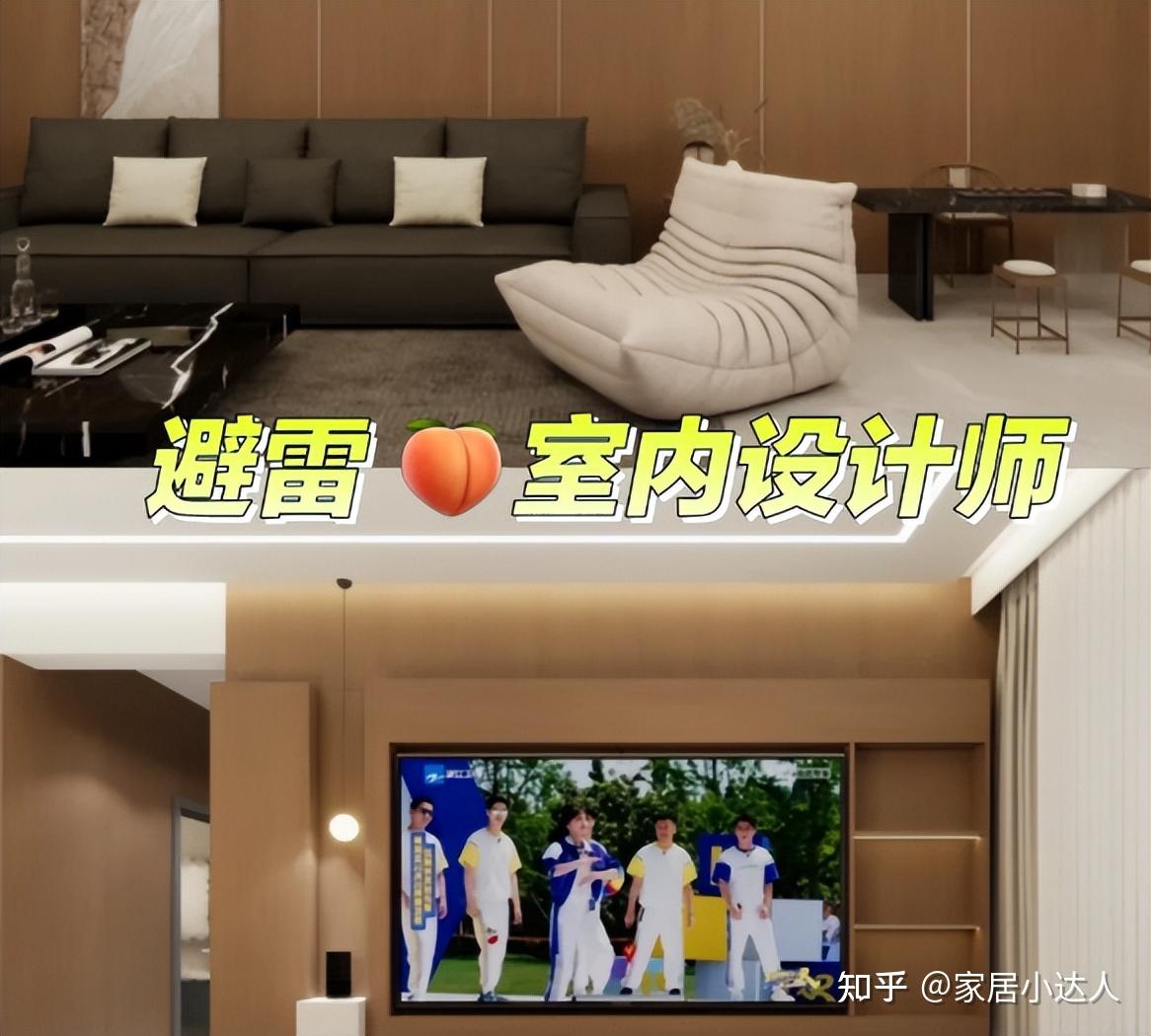 新手装修如何避坑?这5个“网红设计”,谁碰谁后悔,别跟风! - 知乎