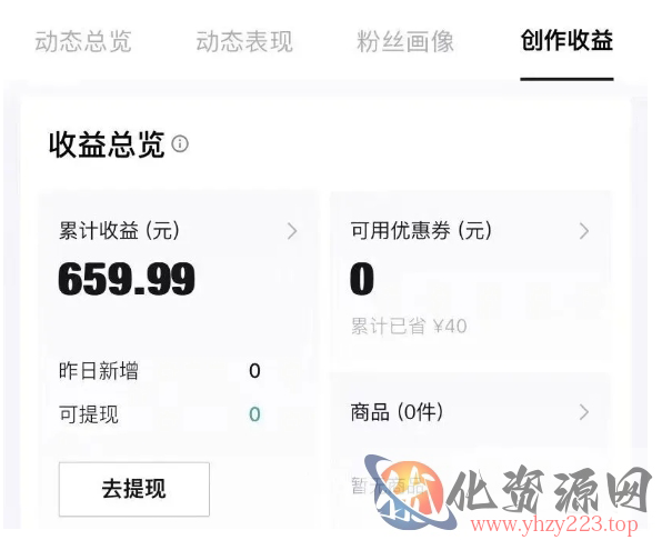 得物种草AI搬运项目，每天10分钟，也能挣生活费的野路子，团队实测两三天出单