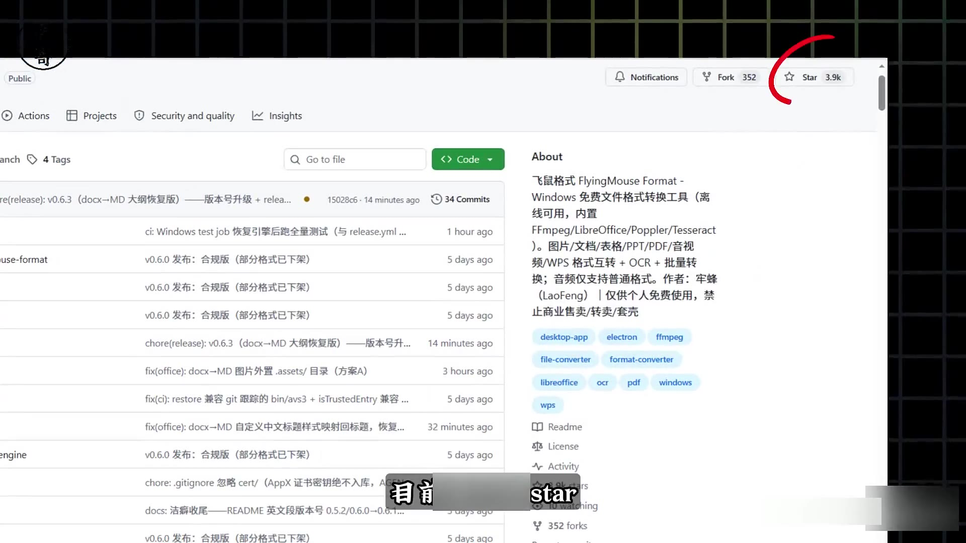 【第65期】一款开源离线的免费格式转换器,支持图片、文本、文档、表格、WPS、PDF、音频、视频等常见格式互转,适合经常处理不同格式的小伙伴 - 知乎