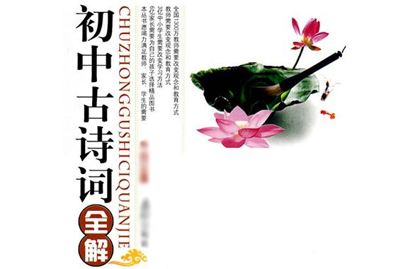 3-▲下学集 下學集 元和三年版 元和3年版 古辞書叢刊 第二 1968年 昭和43年3月 山田忠雄 新生社 函入り