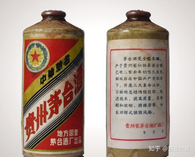 收藏茅台酒要看！70年代茅台老酒的4大显著特征！ - 知乎