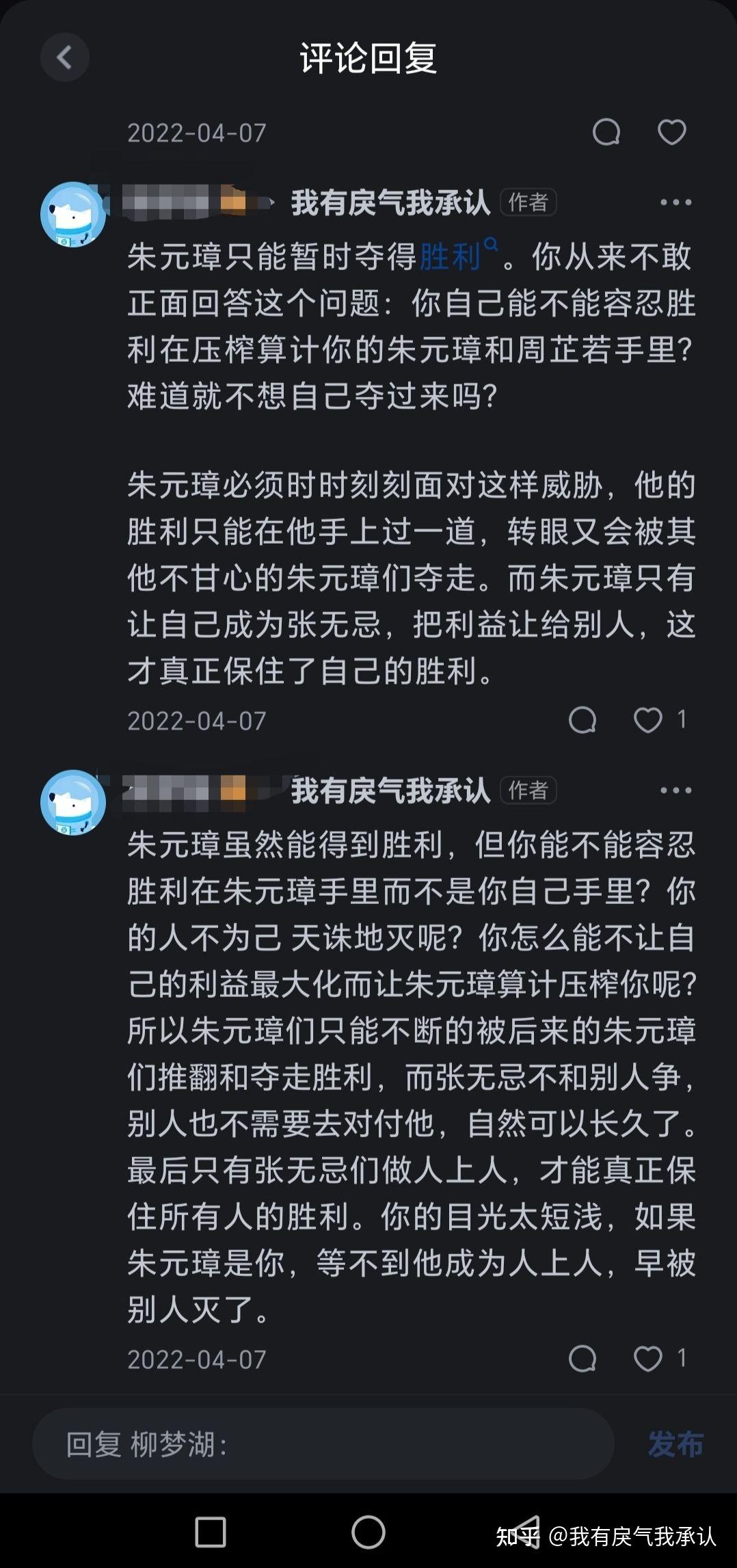 三体程心评价图片