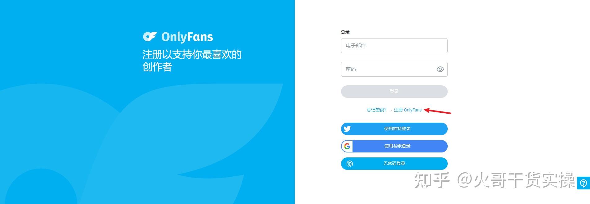 onlyfans如何订阅? - 知乎