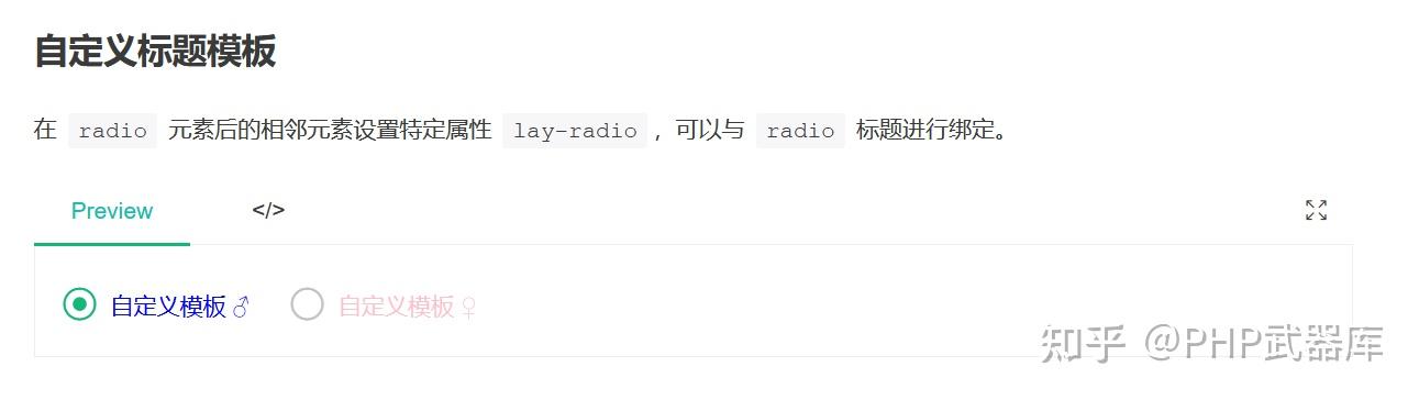 Layui 不更新了么？  第12张