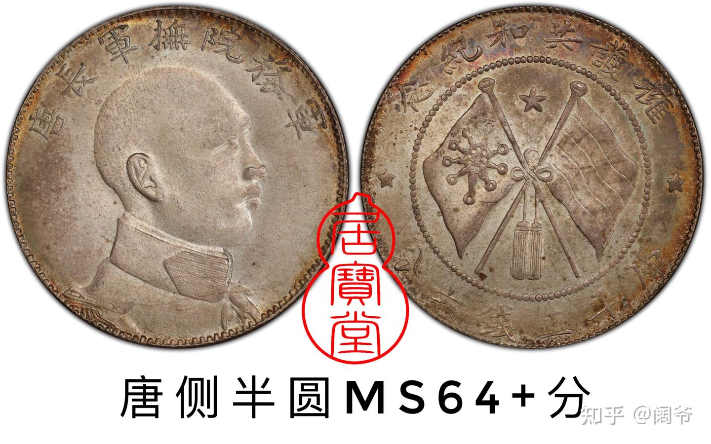 中国　雲南碁石　未使用 单相智能网关终端- J9集团网址集团有限公司