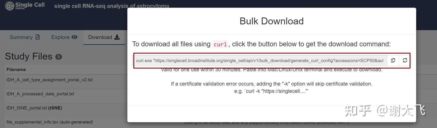 Single Cell Portal数据库查找与下载数据 - 知乎