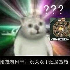 Mur猫表情包合集6 - 知乎