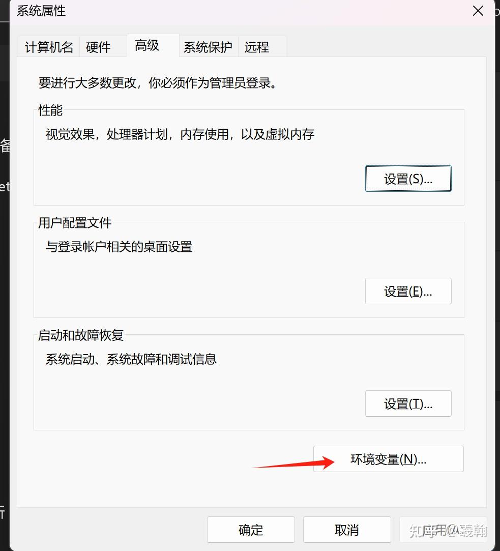 小白必看：Windows 11完整部署Dify教程，搭建属于自己的AI应用平台 - 知乎